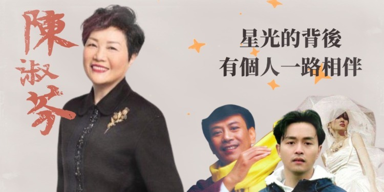 香港经典记忆：陈淑芬|完整版