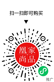 凰家尚品微信小程序二维码