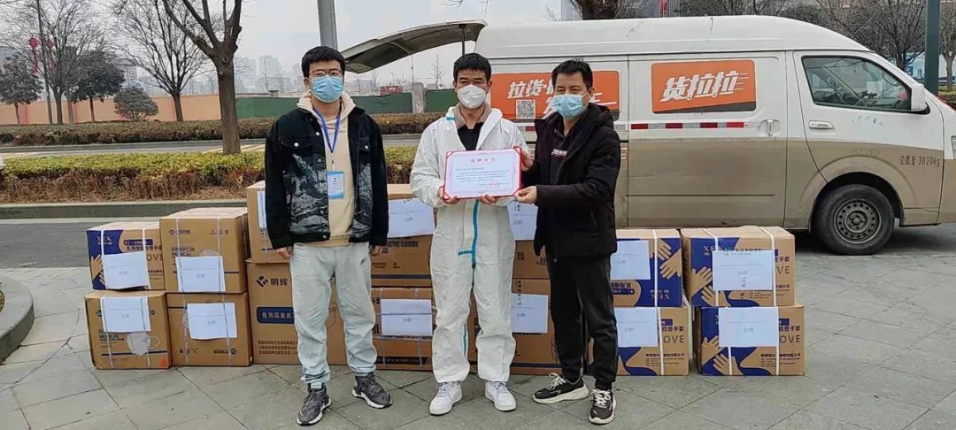 西咸新区秦汉新城：“捐”滴成海！