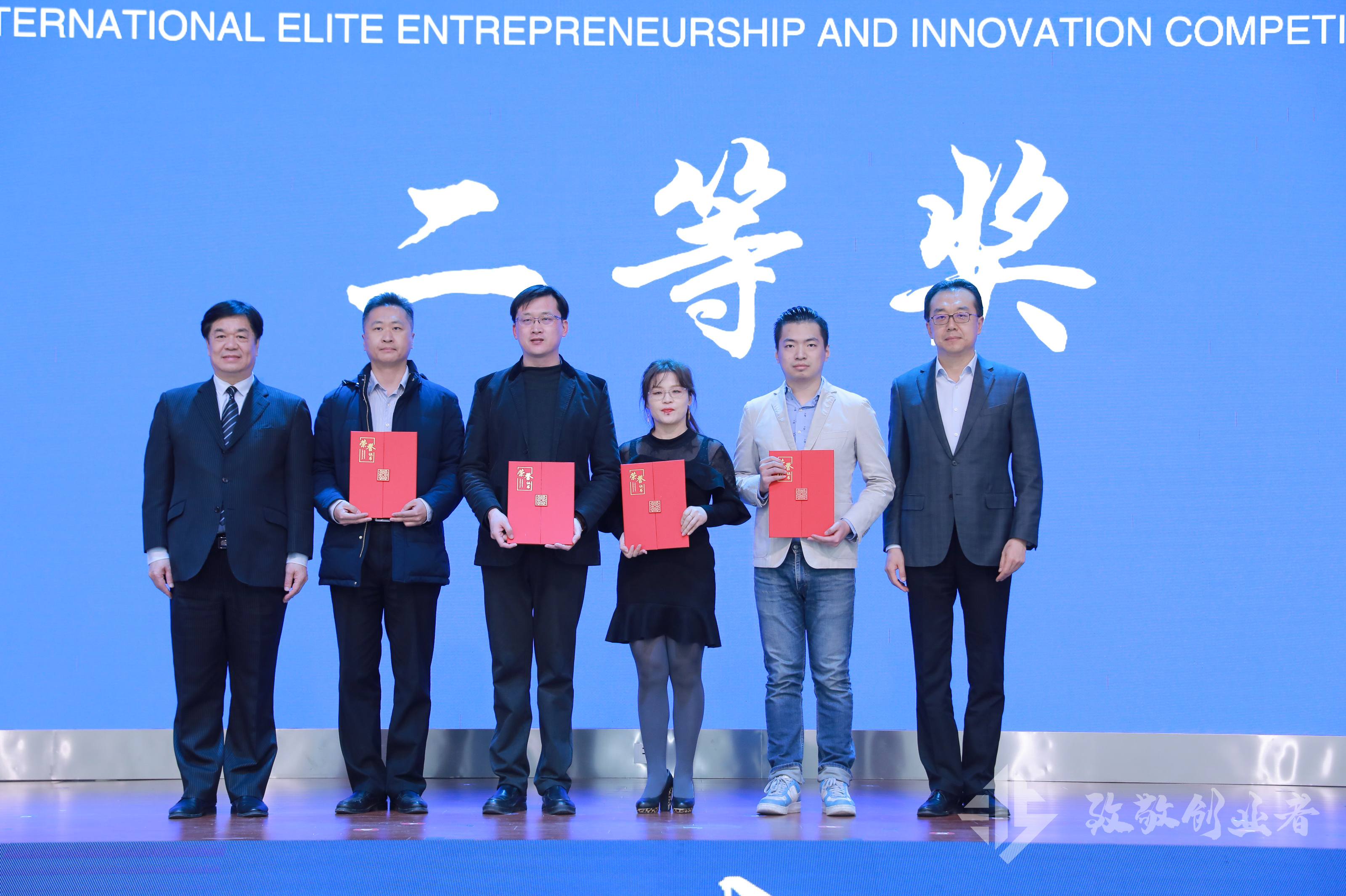 "2021中国(青岛)国际菁英创业创新大赛"颁奖仪式在市北区隆重举行