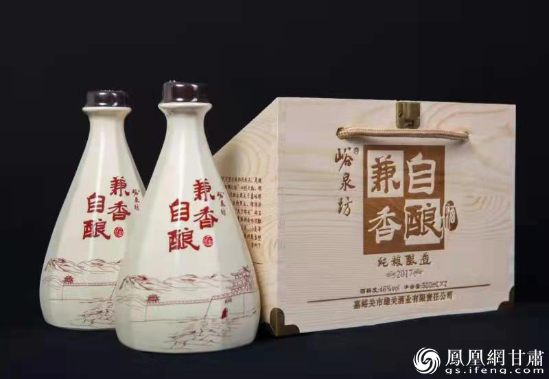 基于该技术生产白酒产品——酒钢集团紫轩酒业峪泉坊兼香自酿酒 闫涛 摄
