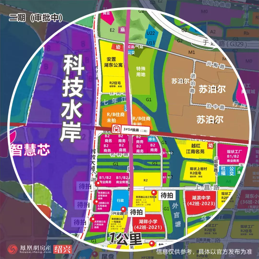 绍兴地铁3号线批复图片