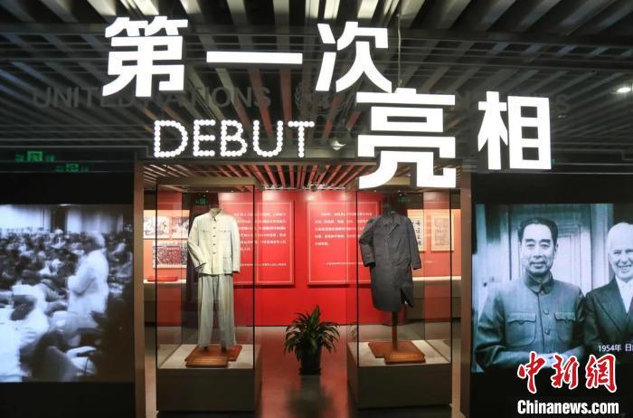 为庆祝建党百年,周恩来总理两套珍贵革命藏品在中共一大纪念馆展览。 杨华青 摄