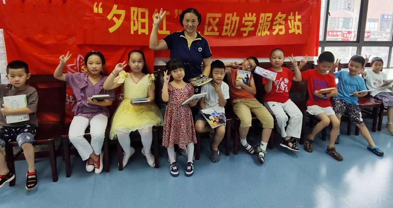 为孩子提供助学服务