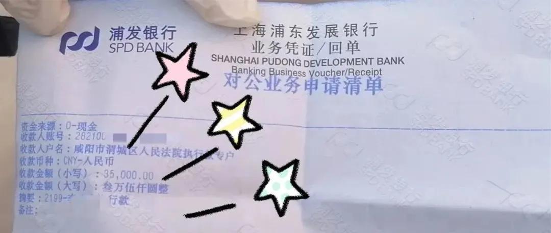 渭城法院防疫二三事