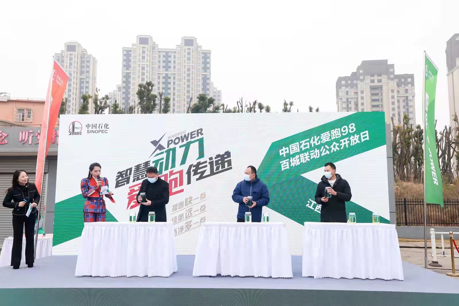 首款国产品牌汽油中国石化“爱跑98”江西上市