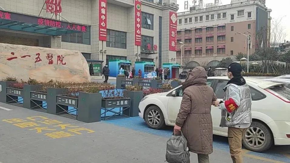 渭城法院防疫二三事