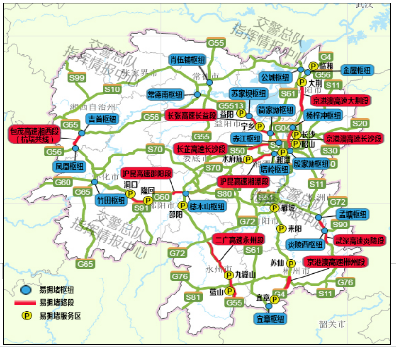 湖南交警发布2022年春运全省道路交通安全“两公布一提示”