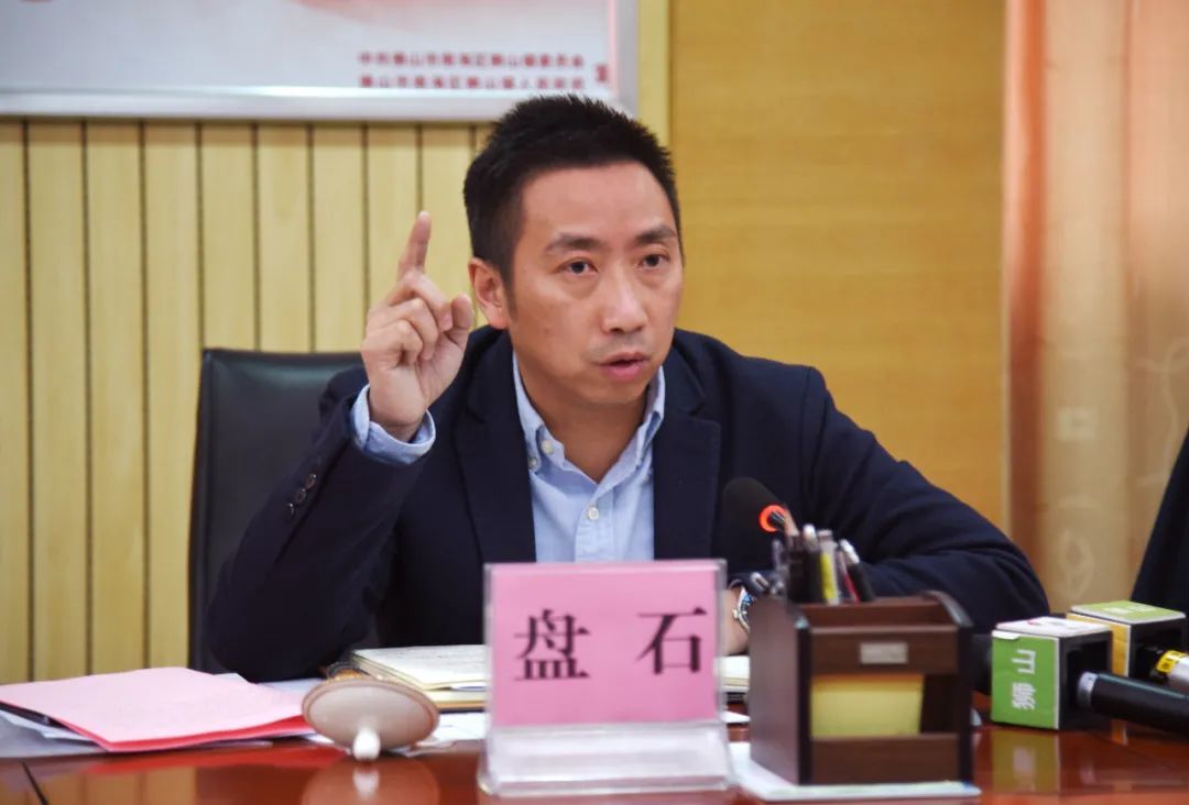 南海区委常委,副区长,狮山镇委书记盘石发言