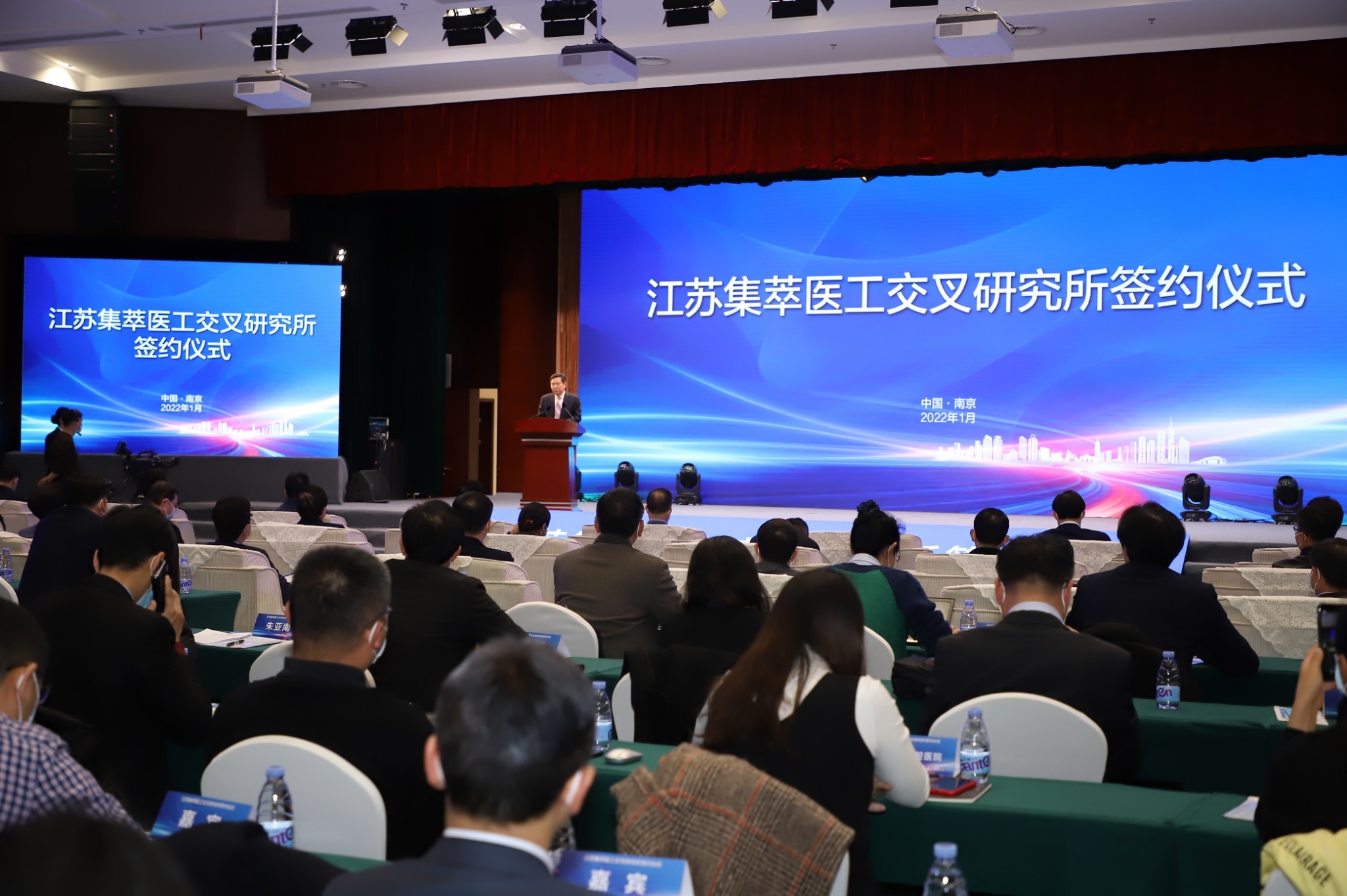 坚持以创新引领高质量发展！江苏集萃医工交叉研究所落户南京玄武