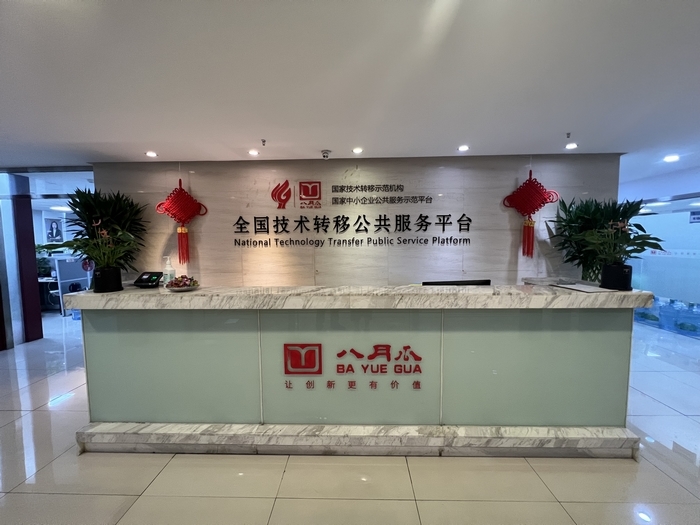 济南财经人物|孙文杰：为重大科技项目投资决策保驾护航