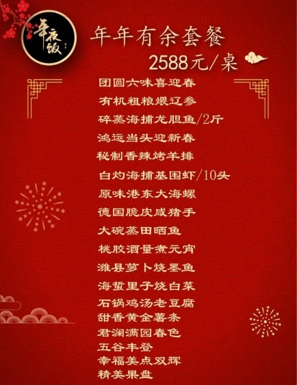 极乐汤周年狂欢高燃来袭！免费泡汤、汉服打卡……精彩享不停