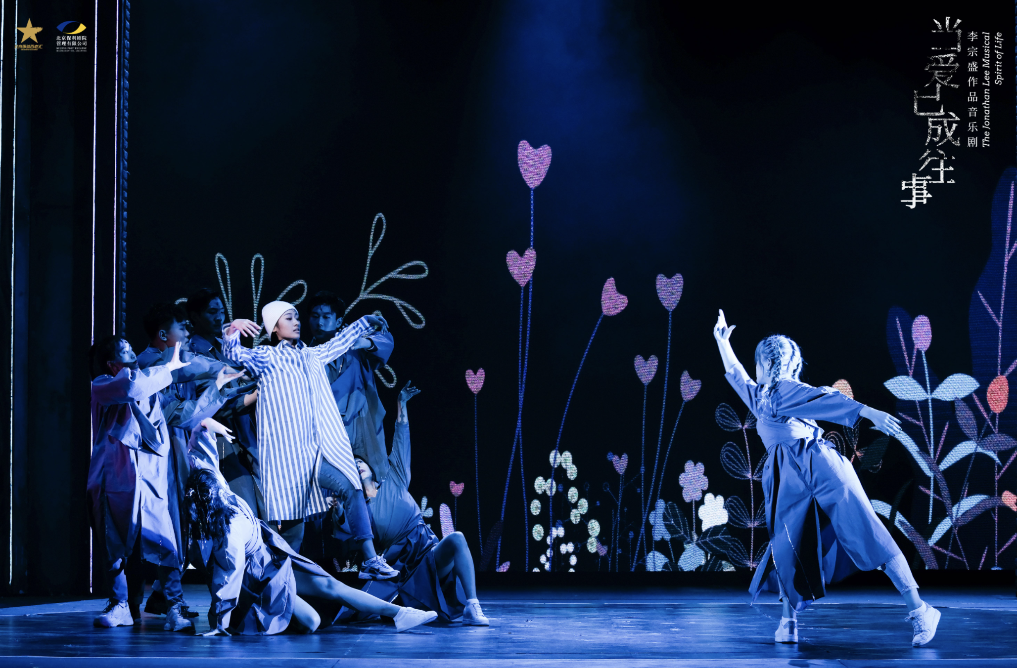 打卡纪念第一次在岛上演出的江湖酒吧当爱已成往事海口温暖首演