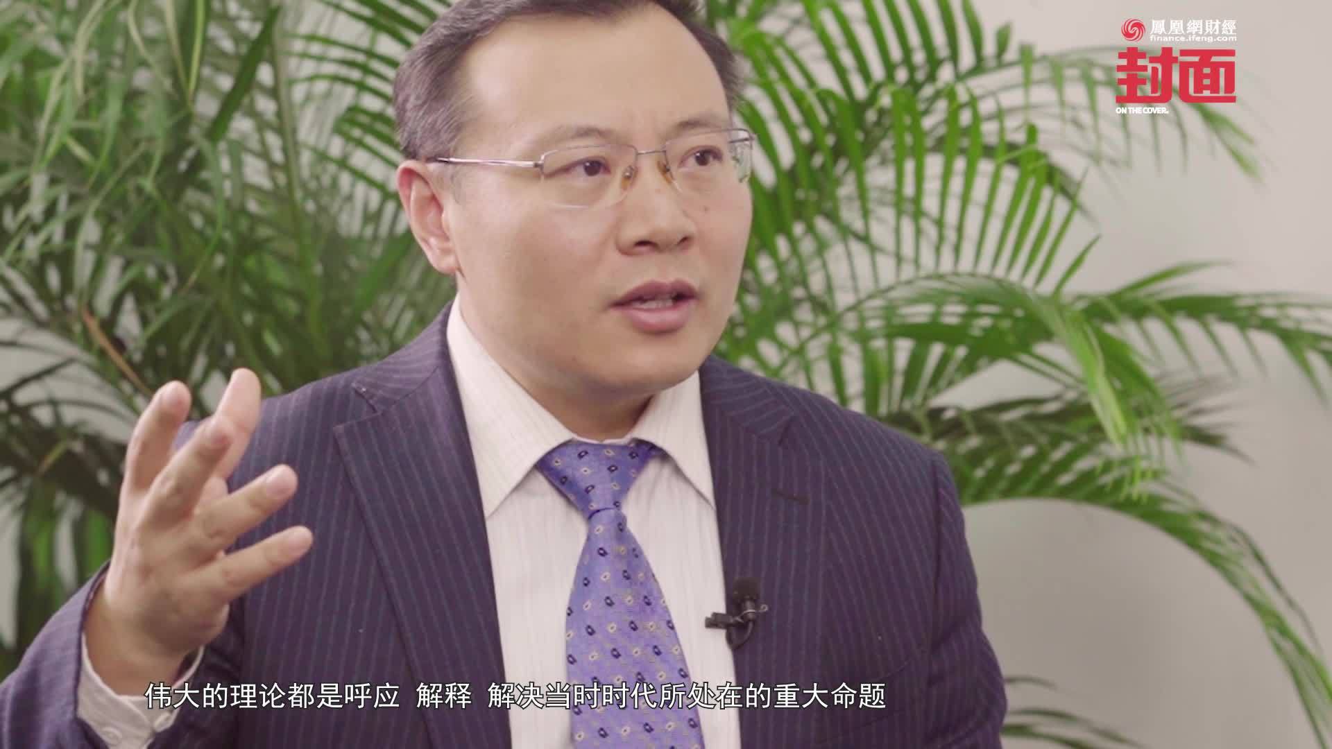 任泽平：中国一定会有自己的诺贝尔经济学奖｜凤凰网《封面》