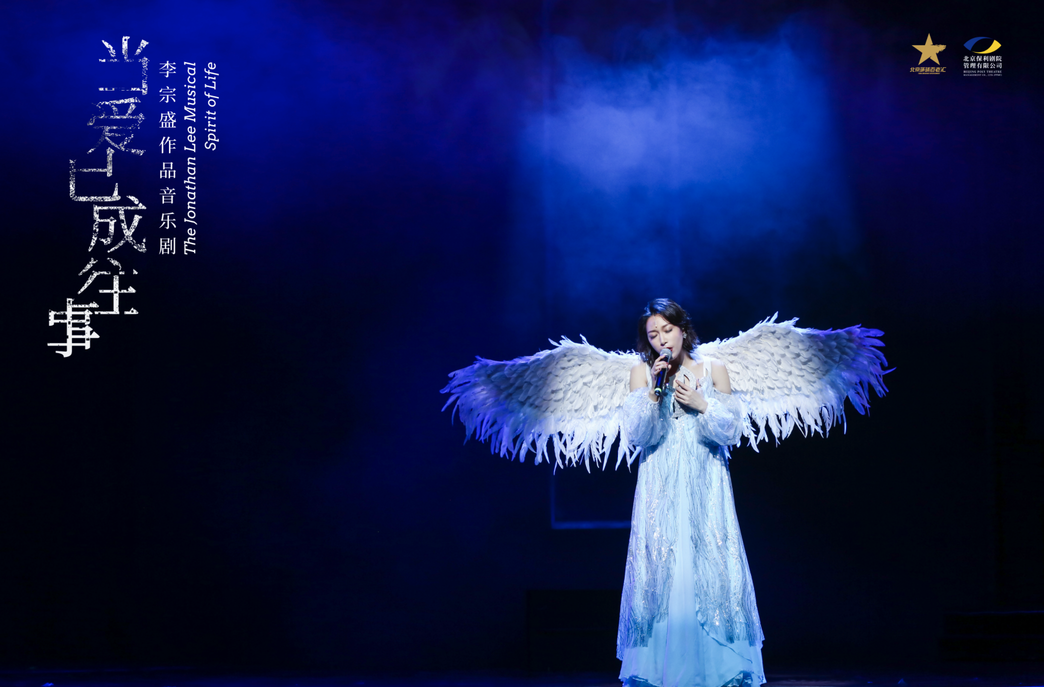 打卡纪念第一次在岛上演出的“江湖酒吧”《当爱已成往事》海口温暖首演