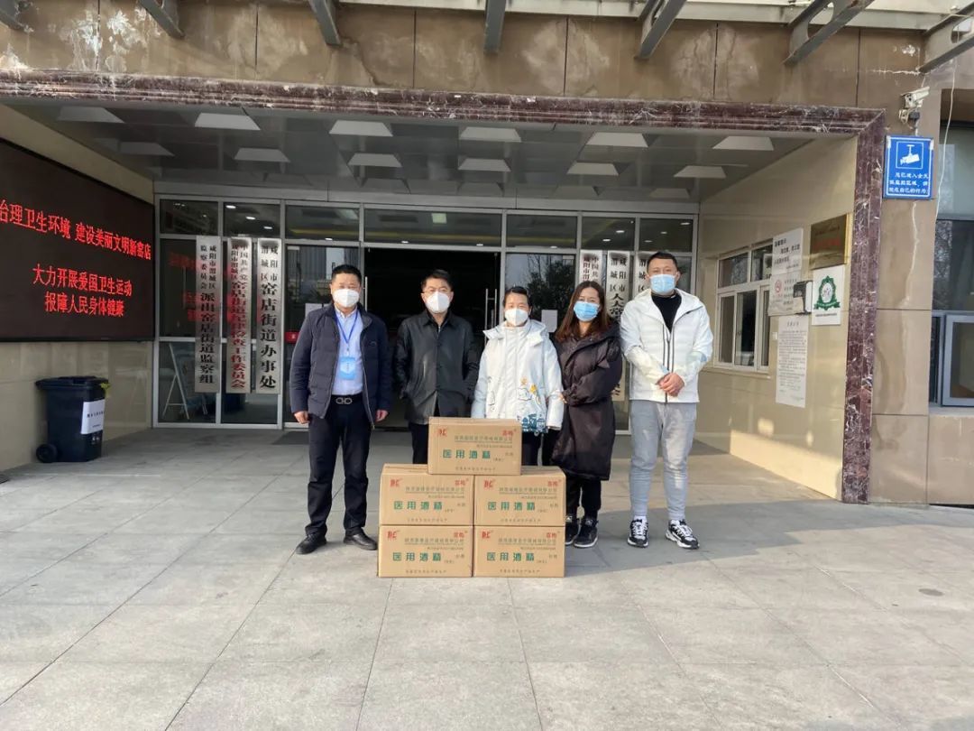 西咸新区秦汉新城：“捐”滴成海！