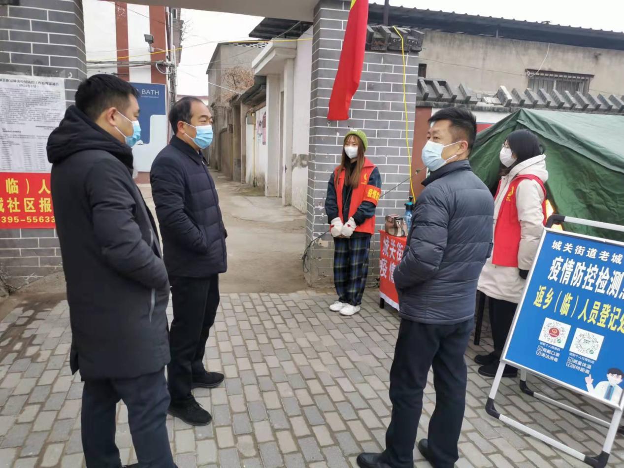 临颍县城关街道扎实有力做好疫情防控工作