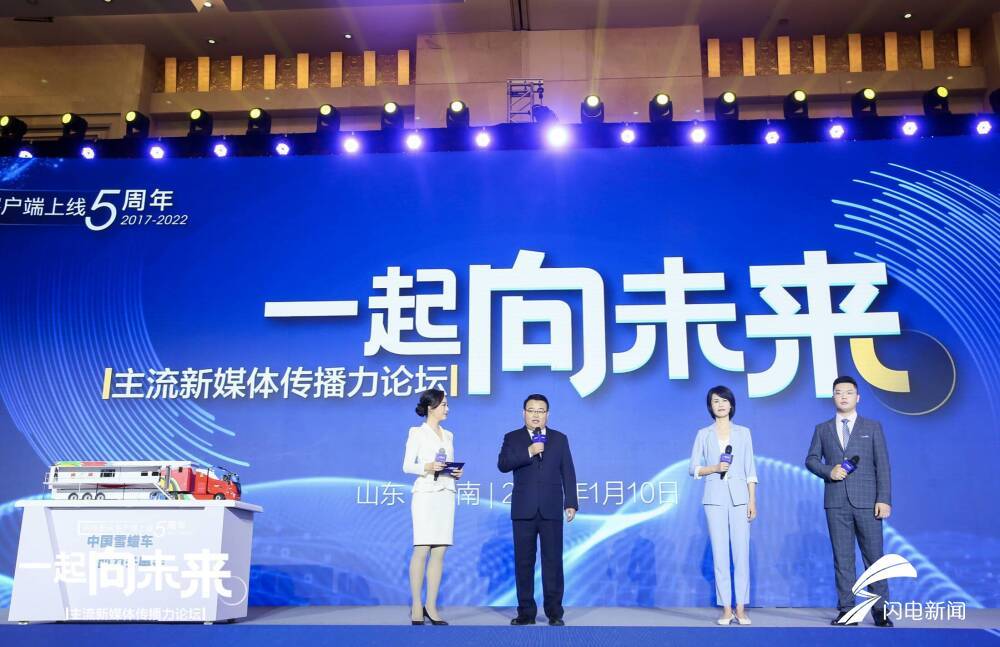 闪电新闻最新报道 DD5C7CDF172B0EAC72290FBBB1286378628D0FC6_size87_w1000_h647.jpg