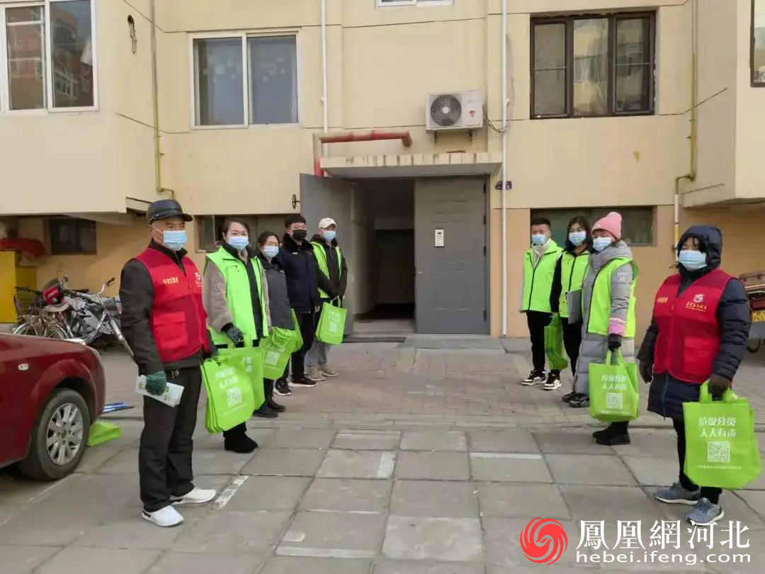 秦皇岛北戴河新区：垃圾分类入户 上门宣传入心