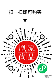 凰家尚品微信小程序二维码