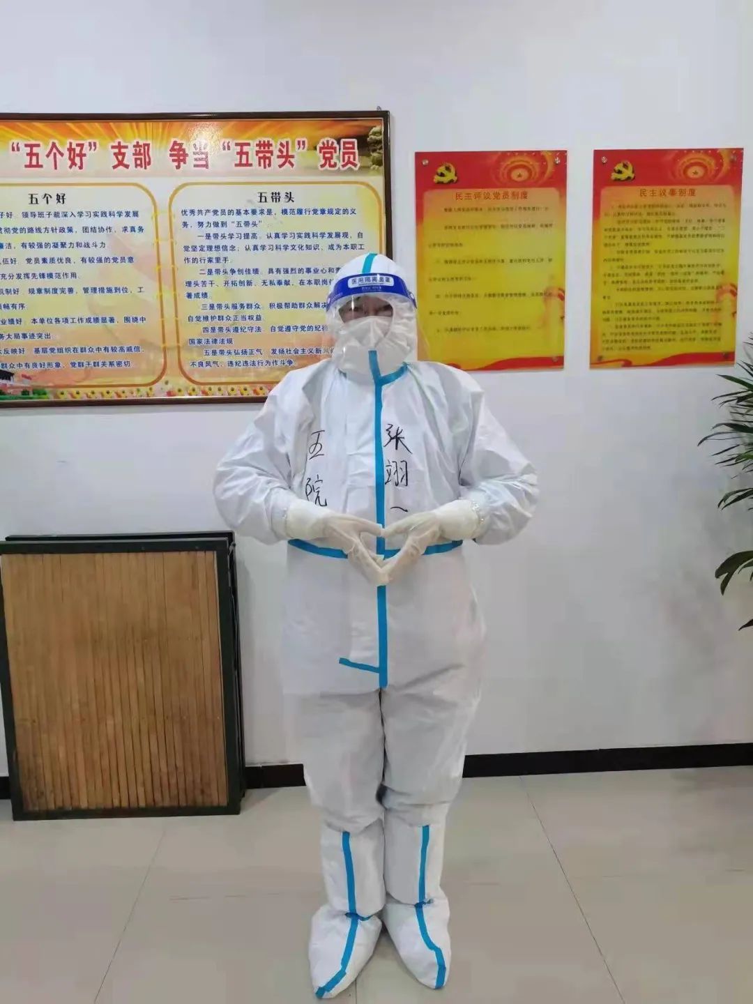 西安市第五医院 医者讲述 上了战场就是战士 凤凰网