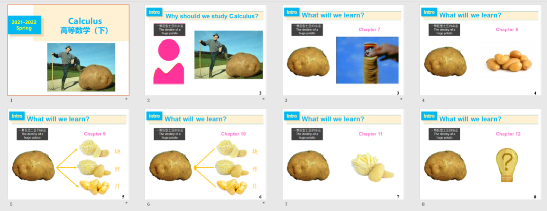 西北工业大学:“云端”上课 老师们这样做