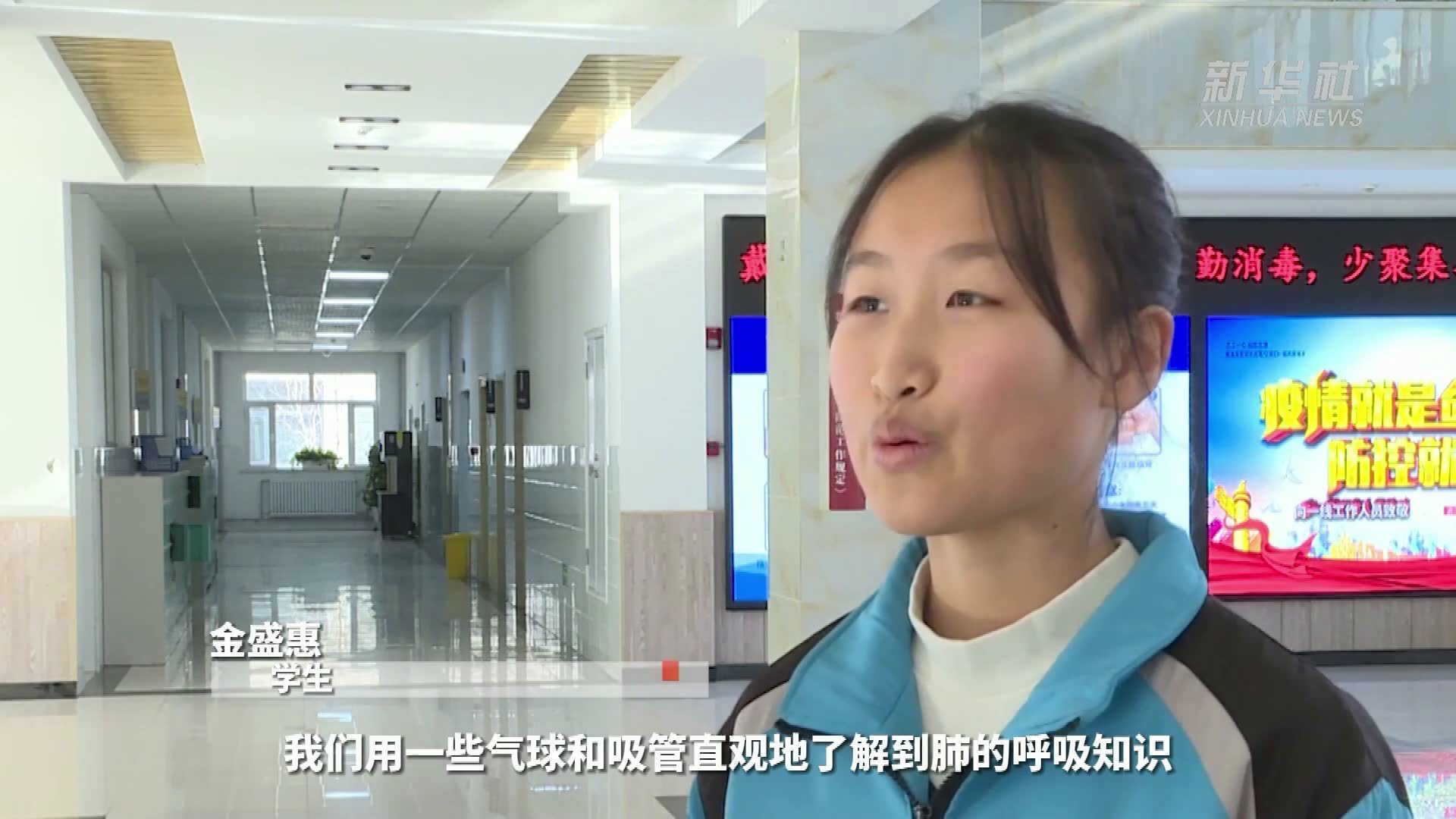 吉林延吉：学生参加托管 开启多彩寒假生活