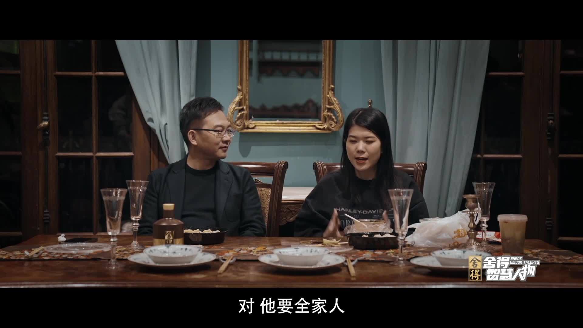 杨笠和郎永淳聊父亲去世