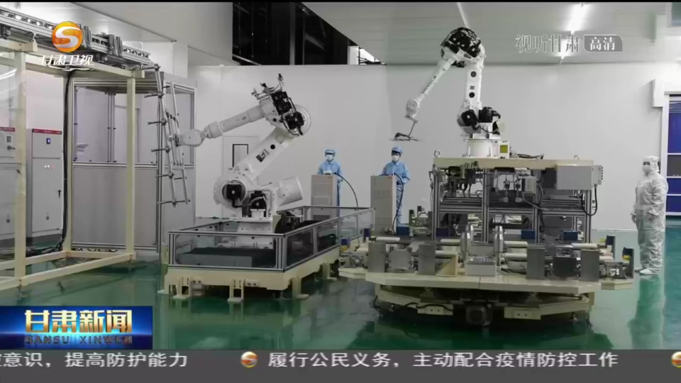 甘肃天水：优化营商环境 熔铸招商引资“金名片”