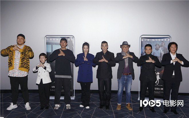 主创对现场观众行抱拳礼