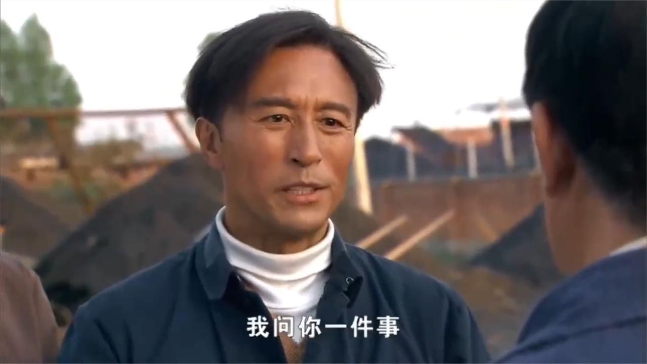 焦裕禄:焦书记一身破烂买煤,站长不长眼让他跪下,这下完犊子