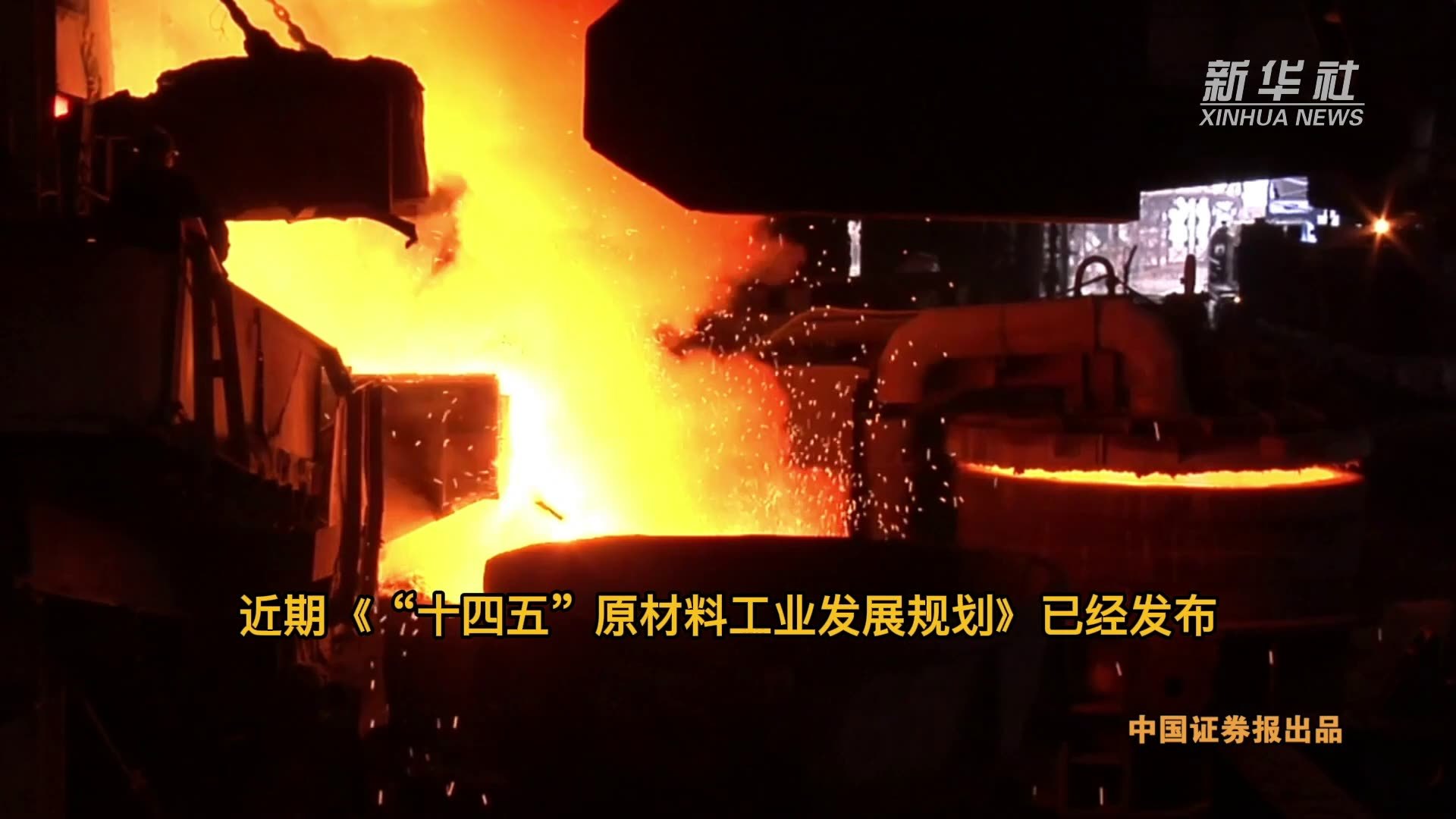 钢铁还会继续上涨吗