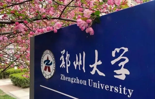 郑州大学2841名学生准备留校过年 春节三天可享免费餐食