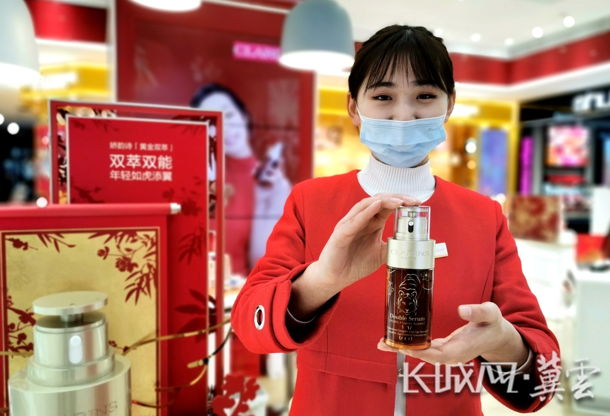 “虎”元素春节限量版化妆品。