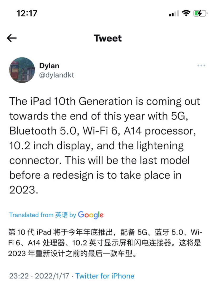 iPad 10