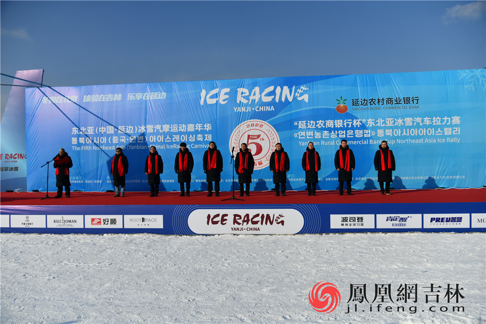 第五届东北亚(中国·延边)冰雪汽摩运动嘉年华暨“延边农商银行杯”东北亚冰雪汽车拉力赛现场。梁琪佳摄