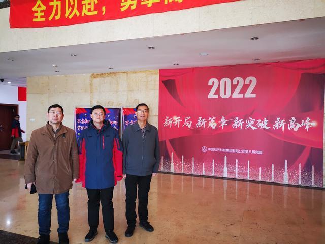 试验十三号卫星1月17日成功发射