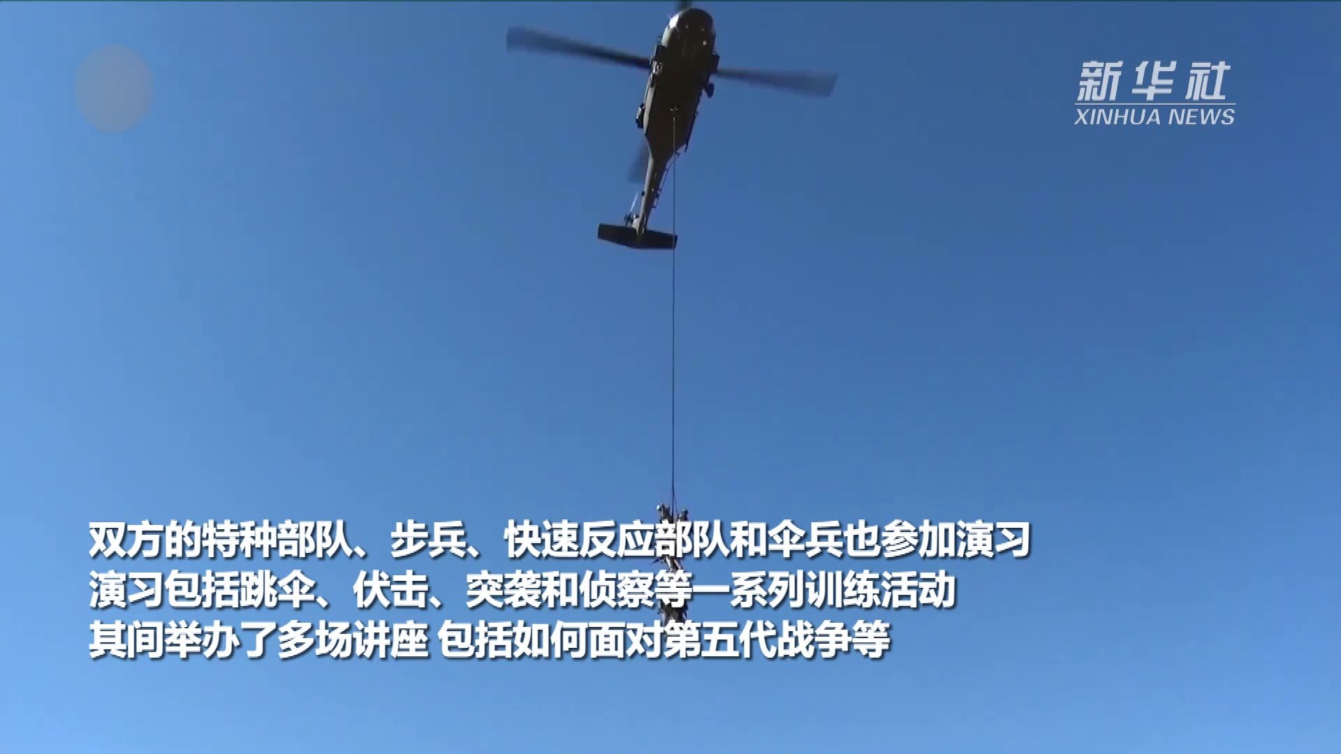 埃及和沙特军队进行“泰布克5”军事演习