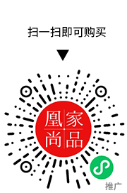 凰家尚品微信小程序二维码