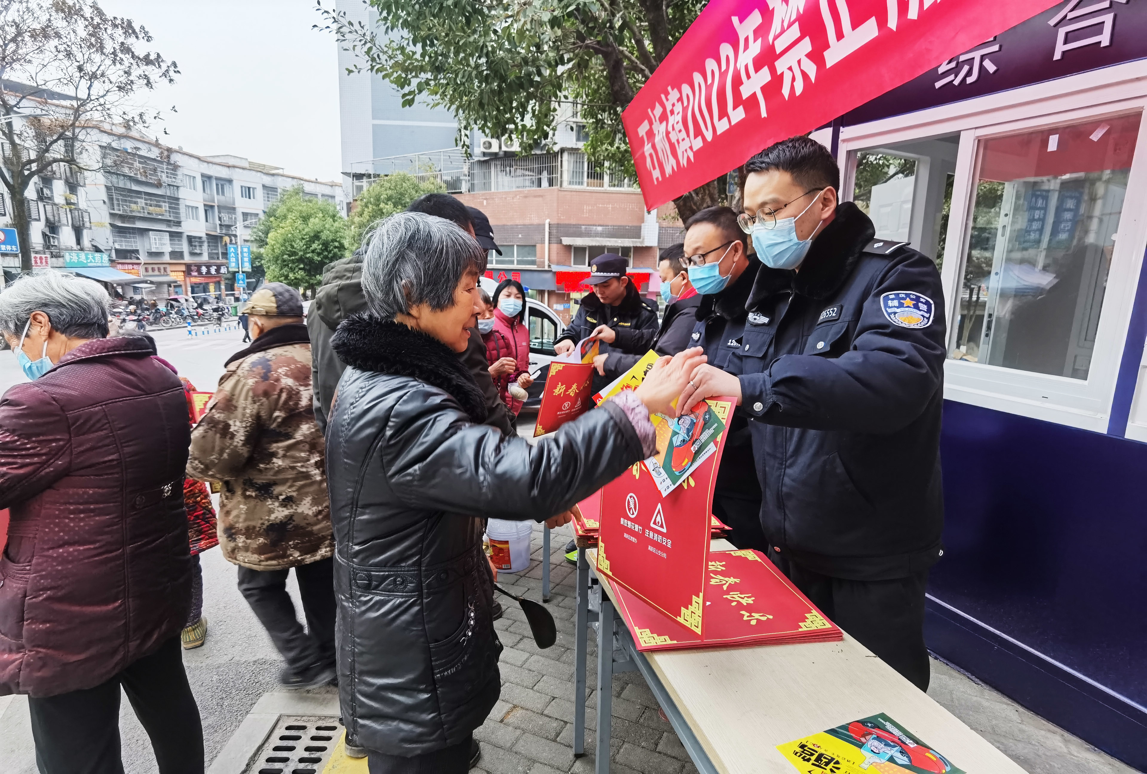 民警进社区开展禁燃禁放宣传