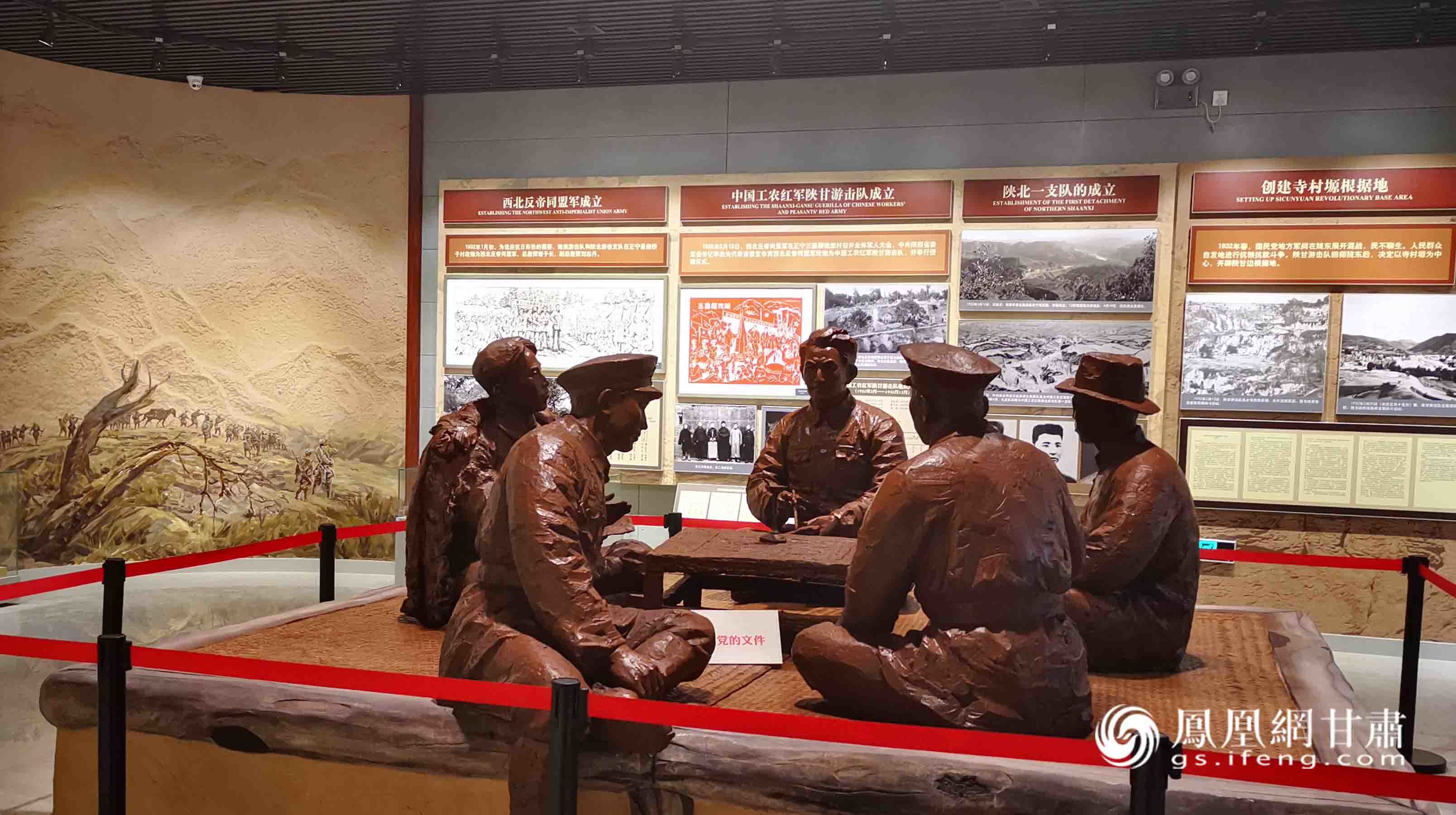 林锦庙会师之后，刘志丹、谢子长等坐在一起学习古田会议的场景。庆阳市委网信办供图