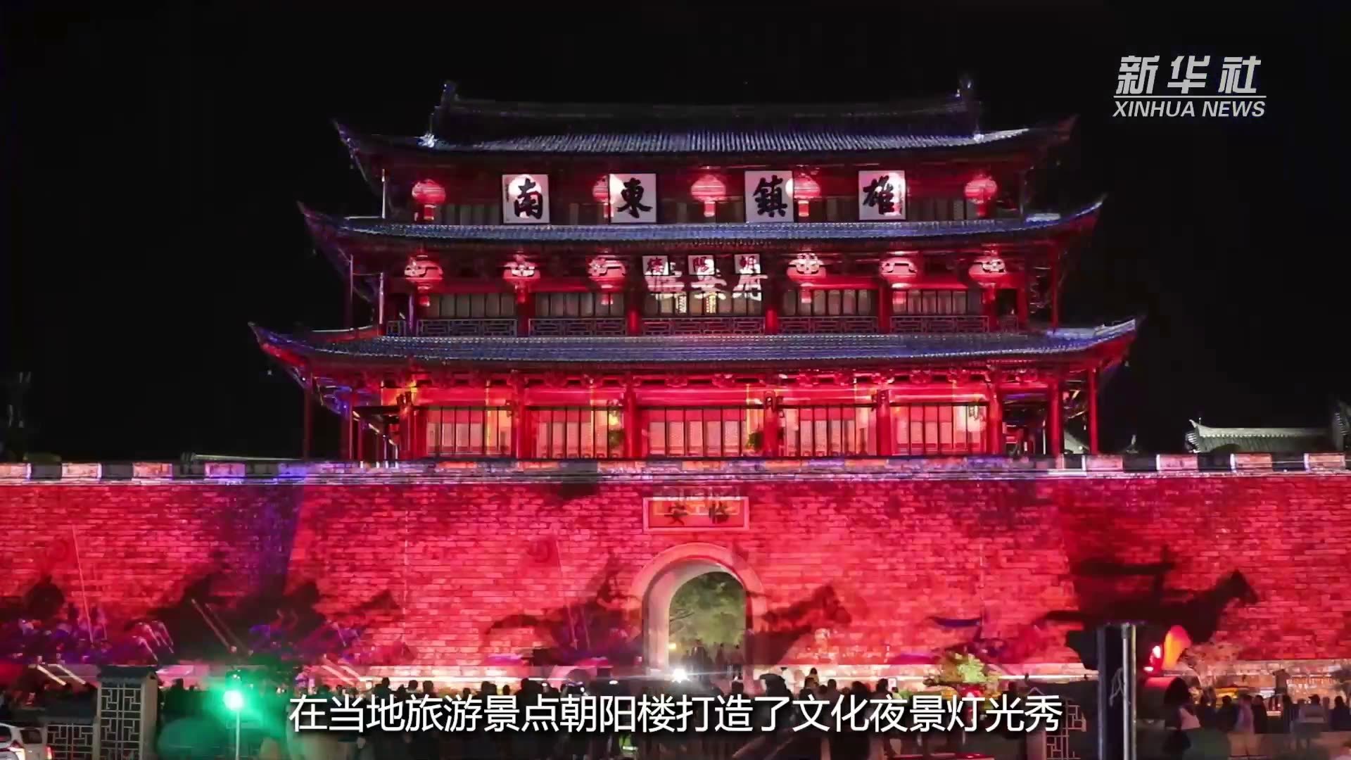 酷炫！文化夜景灯光秀点亮云南建水古城