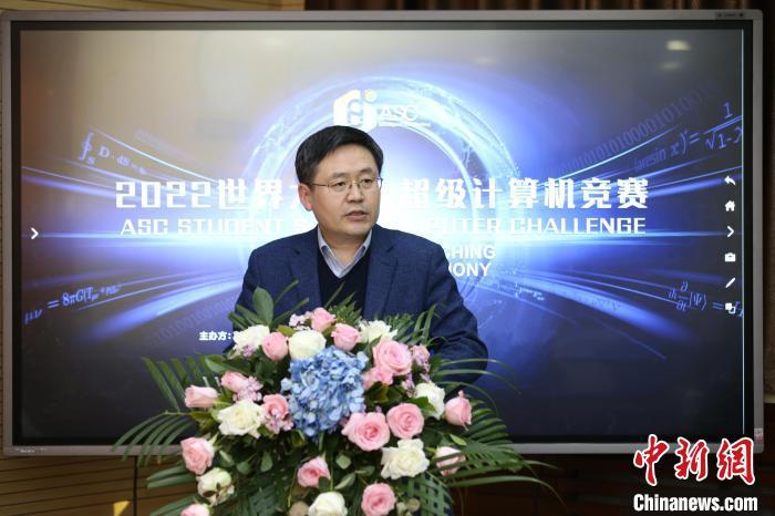 ASC22世界超算大赛启动会举行，中国科学技术大学成东道主