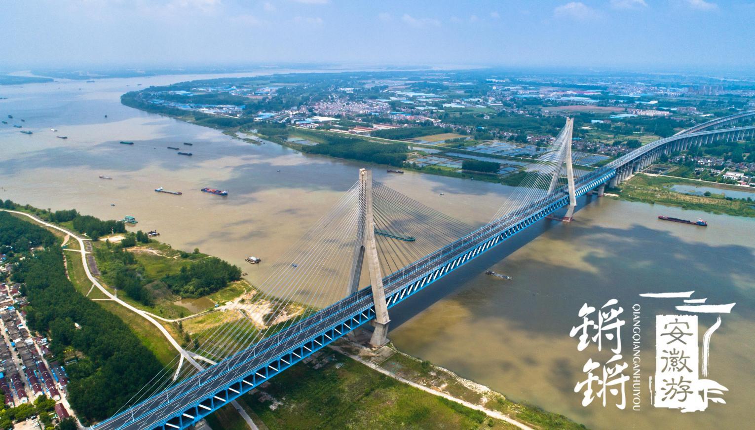 铜陵长江公铁大桥（图源：凤凰网安徽）