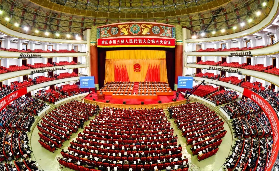 2022年1月17日，重庆市第五届人民代表大会第五次会议在市人民大礼堂隆重开幕。记者 齐岚森 摄/视觉重庆