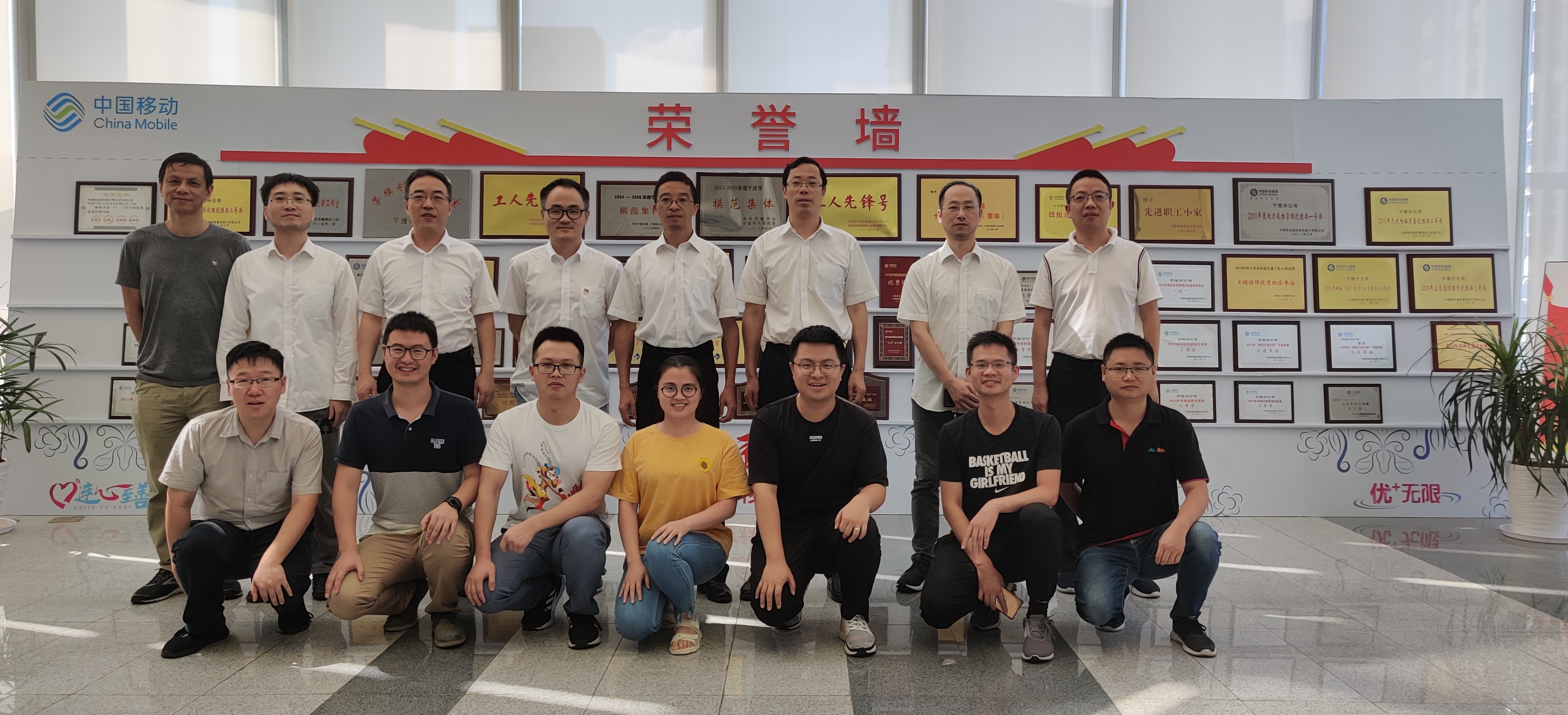 以党建引领，铸匠心网络