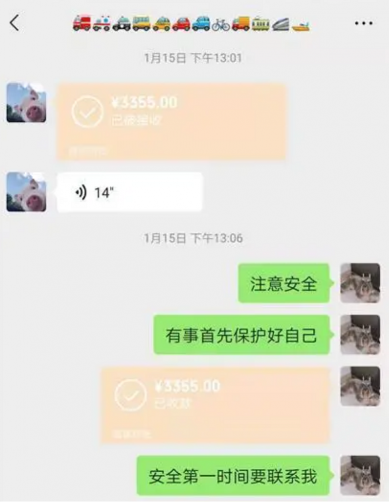 27B609EE5989A7A7F3ADBA9A5232CE087FEBAE9F_size2421_w800_h1031.png