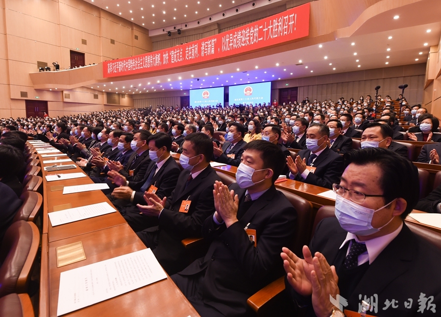 2022年1月20日上午,湖北省十三届人大七次会议开幕大会现场.