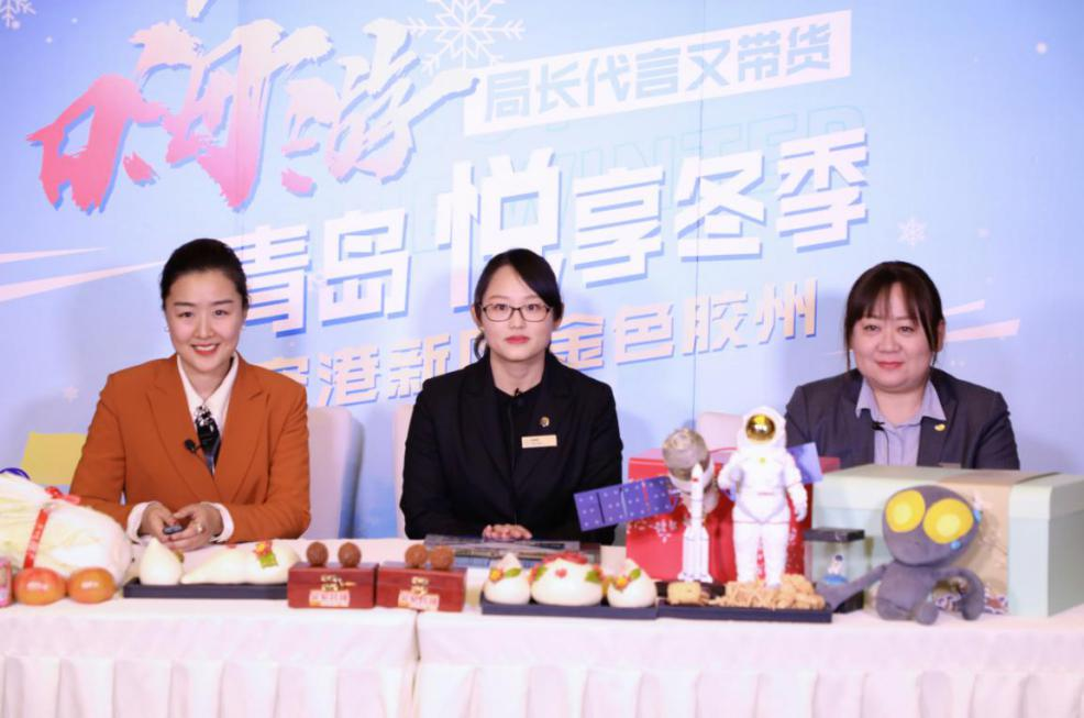 喜来登酒店走进直播间推介