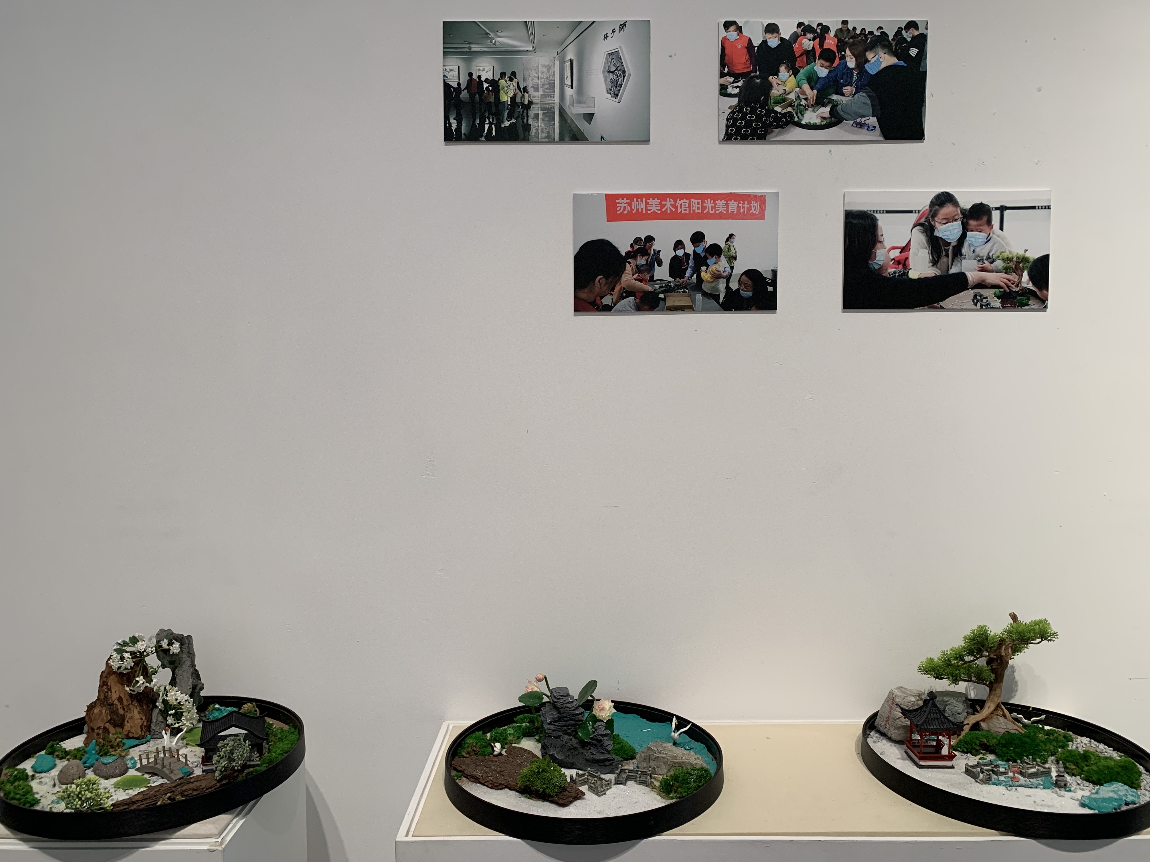 聚焦特殊群体 苏州美术馆“阳光美育计划”2021年度成果展开展